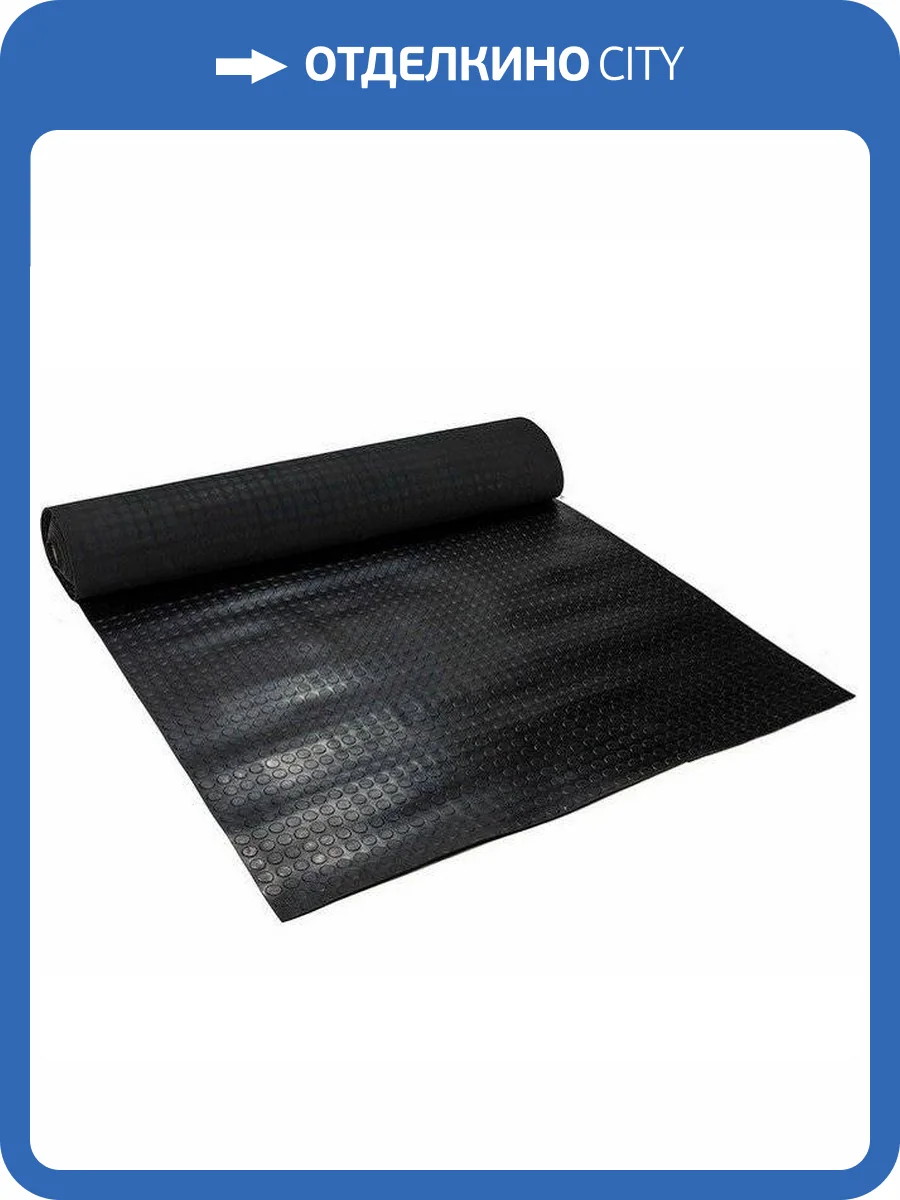 Грязезащита Baltturf Монетка (Round Dot) 1200x10000x3 фото 3