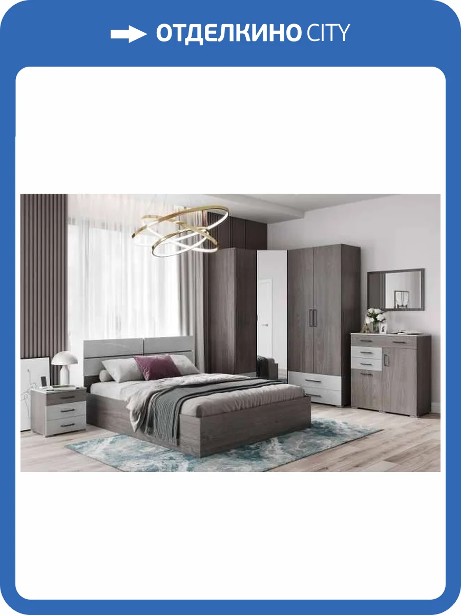 Спальня ТЭКС Теана Н001554 Комплект 2 (Ясень анкор темный) фото 2