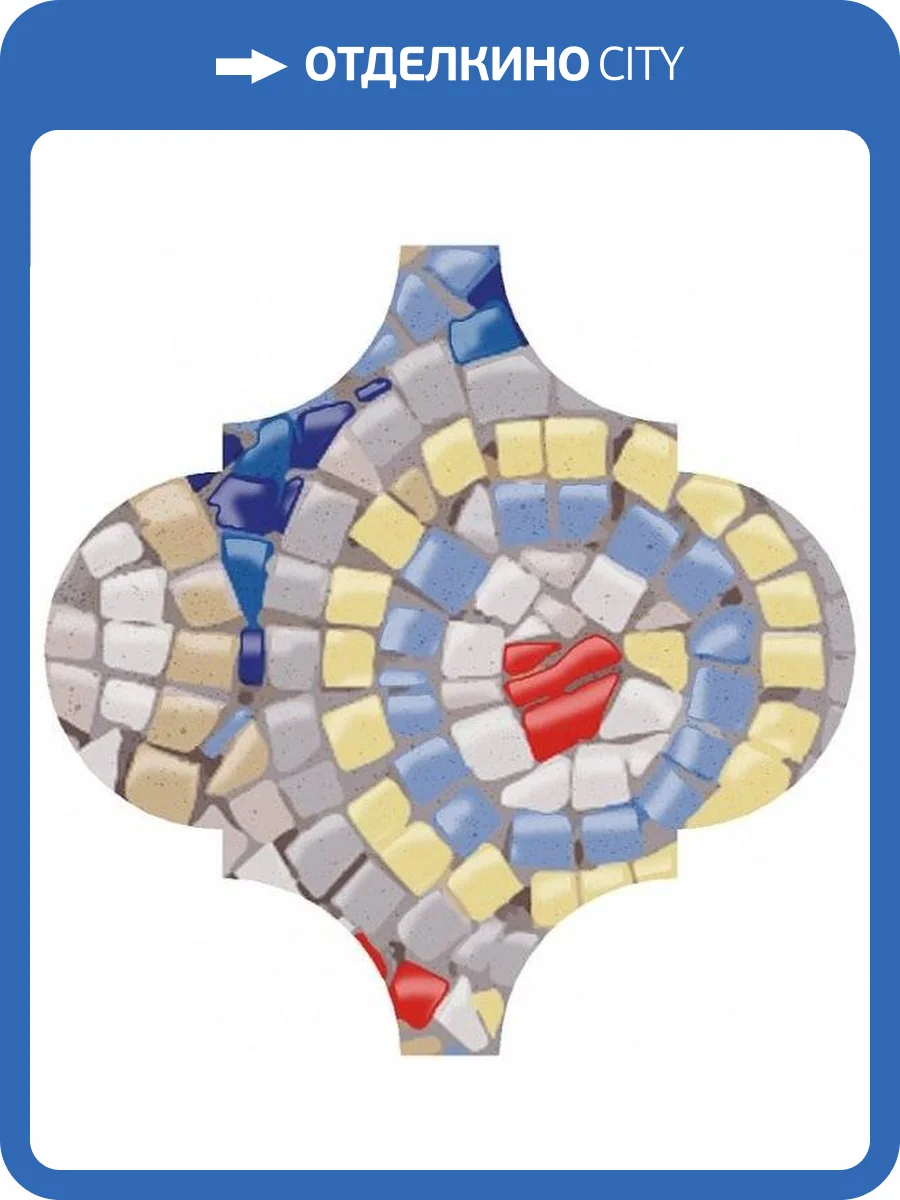 Декор Kerama Marazzi Арабески Майолика OP/A170/65000 Гауди 6.5x6.5 фото 2