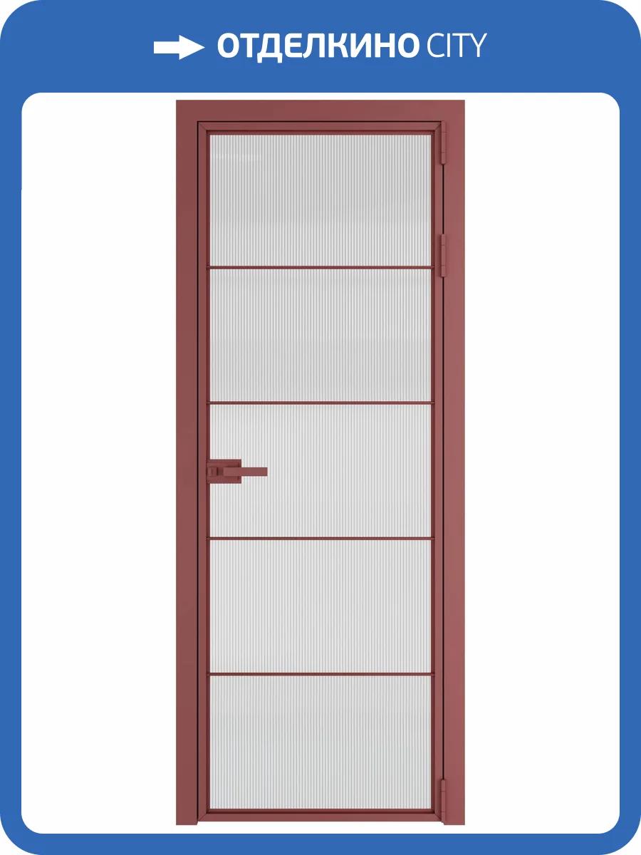 Межкомнатная дверь Profil Doors 5 AX цвет профиля Красный антрацит, стекло безопасное 6 мм мору осветленное 700x2000 фото 2