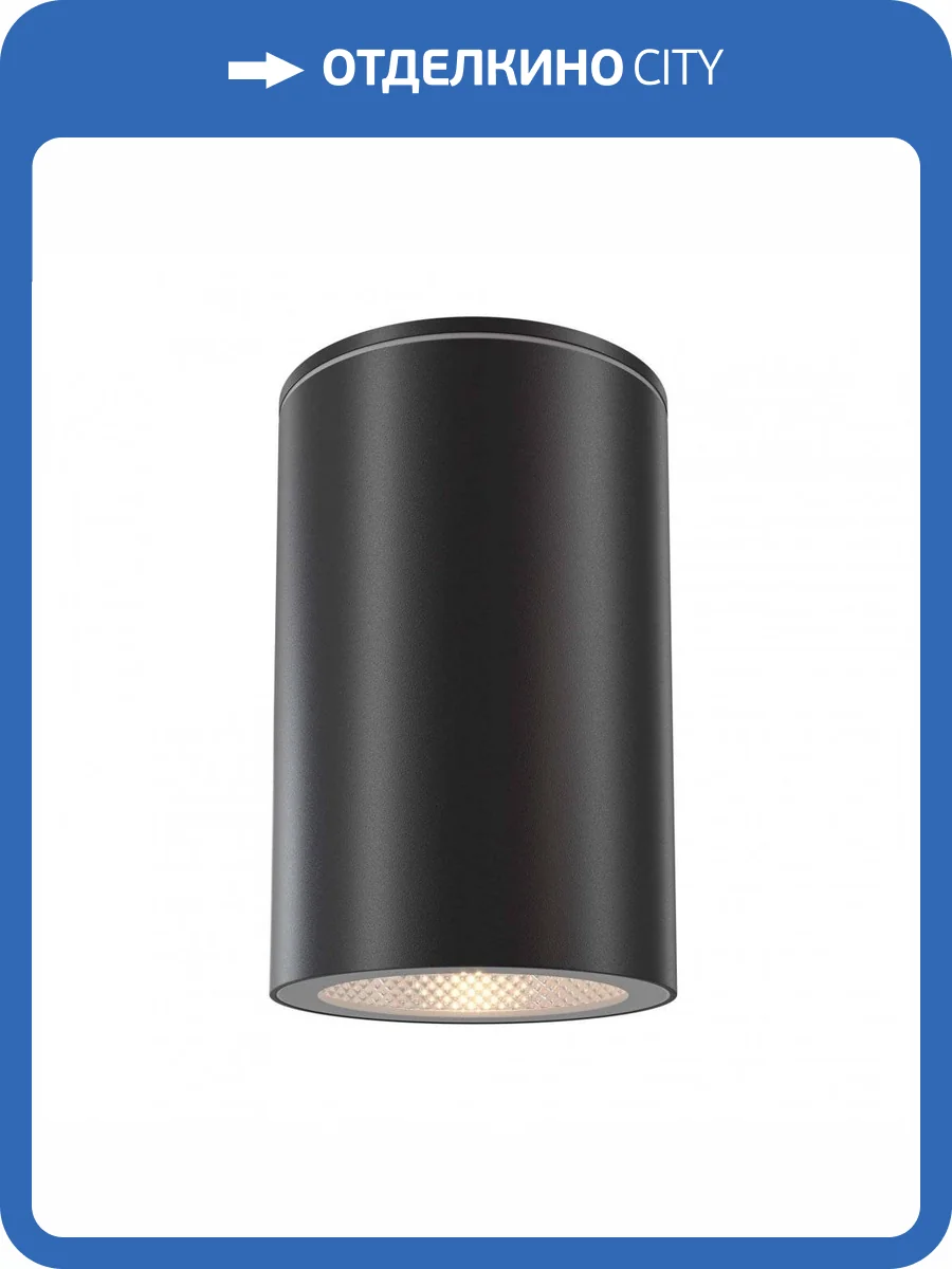 Уличный светильник Maytoni Roll O307CL-01B фото 2