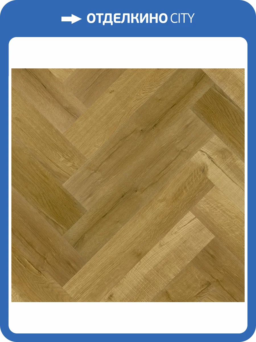 SPC Ламинат Fargo Parquet 4/33 4V 33-81996-9 Дуб Робуста 615x123 фото 3