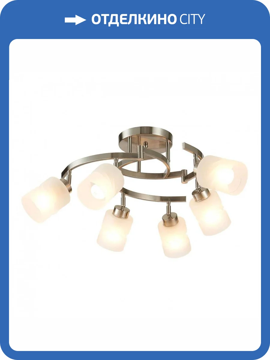 Потолочная люстра Citilux Астро CL125162 фото 3