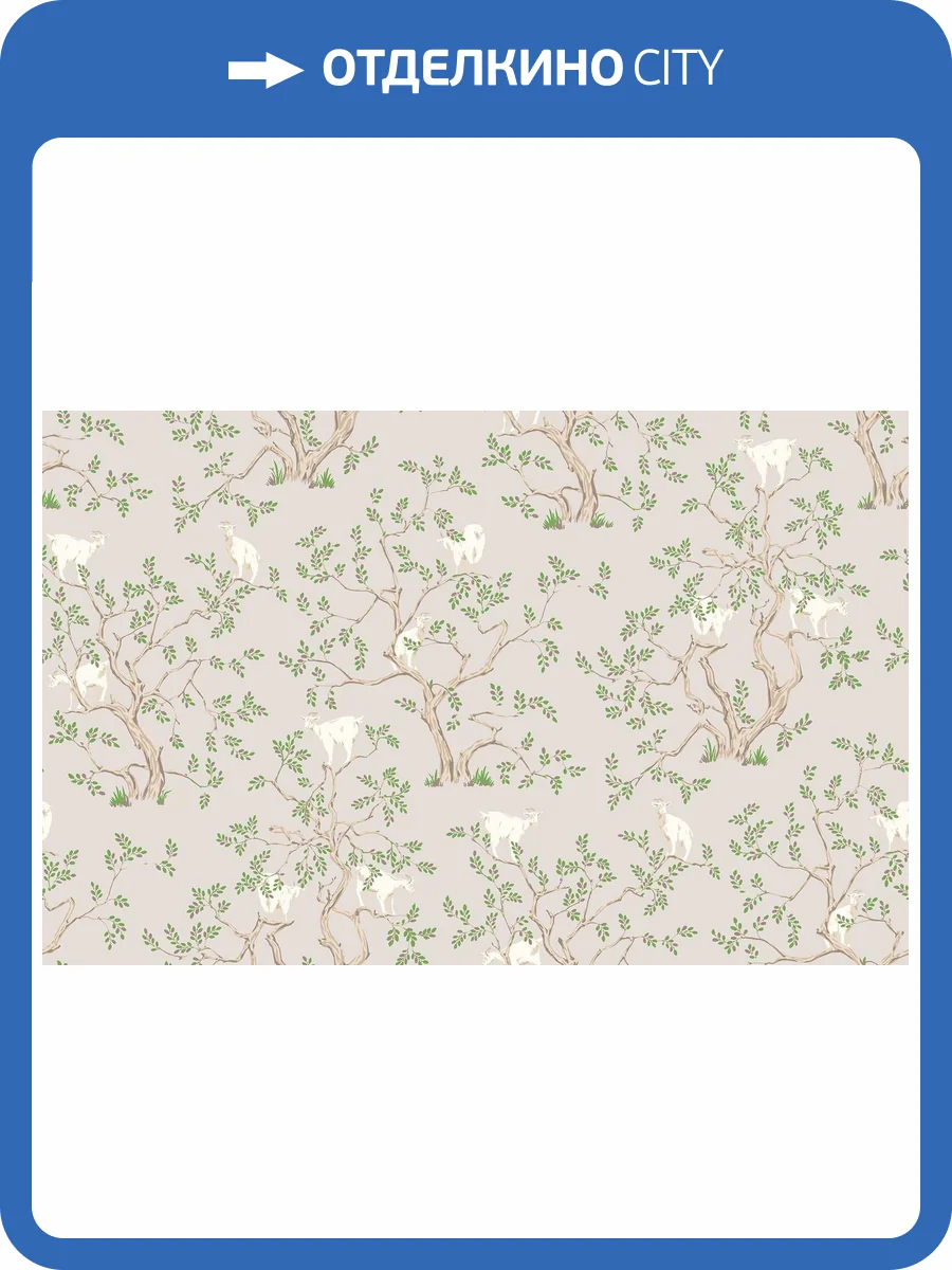 Обои флизелиновые Loymina Origins ALS5 008 фото 2