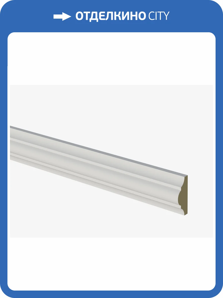 Молдинг Evrowood M02 200x1.6x4 фото 5