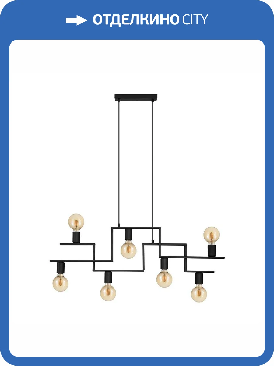 Подвесная люстра Eglo Fembard 43365 фото 2