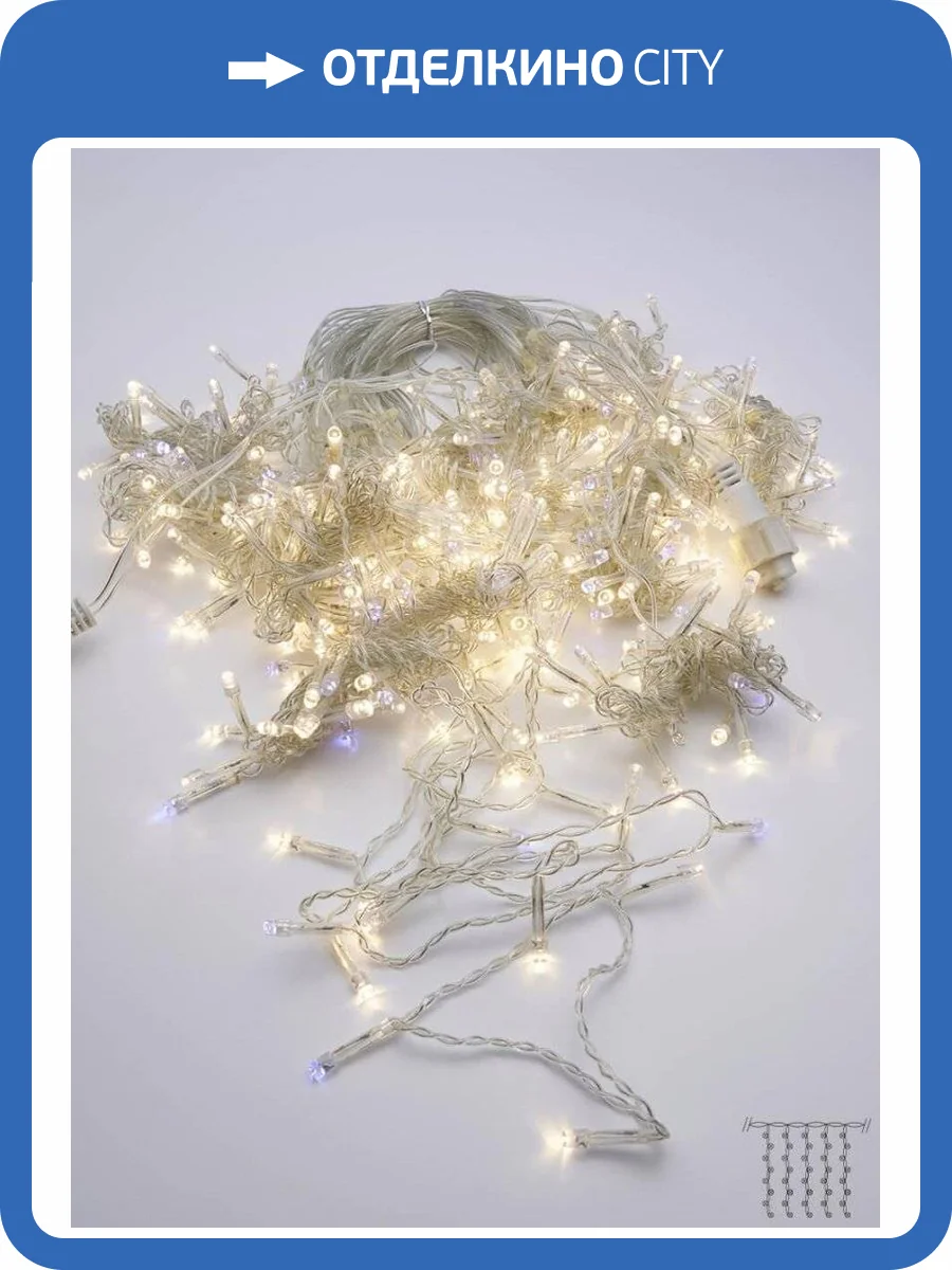 Светодиодная гирлянда Feron Занавес 230V 2700K теплый белый с мерцанием CL19 32331 фото 4