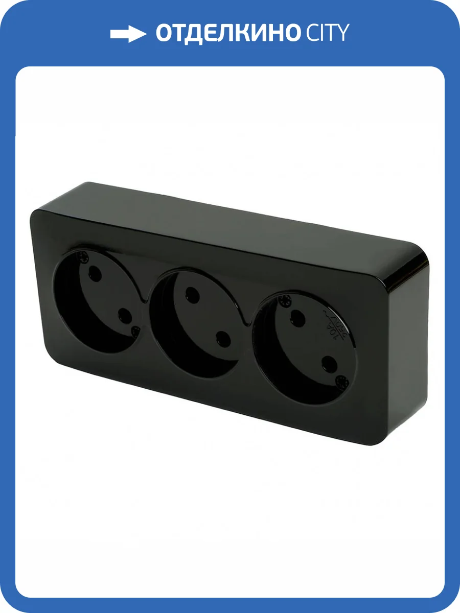 Розетка тройная Stekker София 49317 фото 2