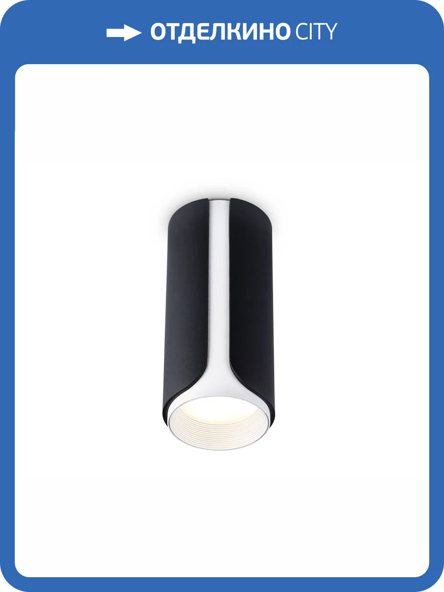 Спот Ambrella light Techno Spot TN51589 фото 6