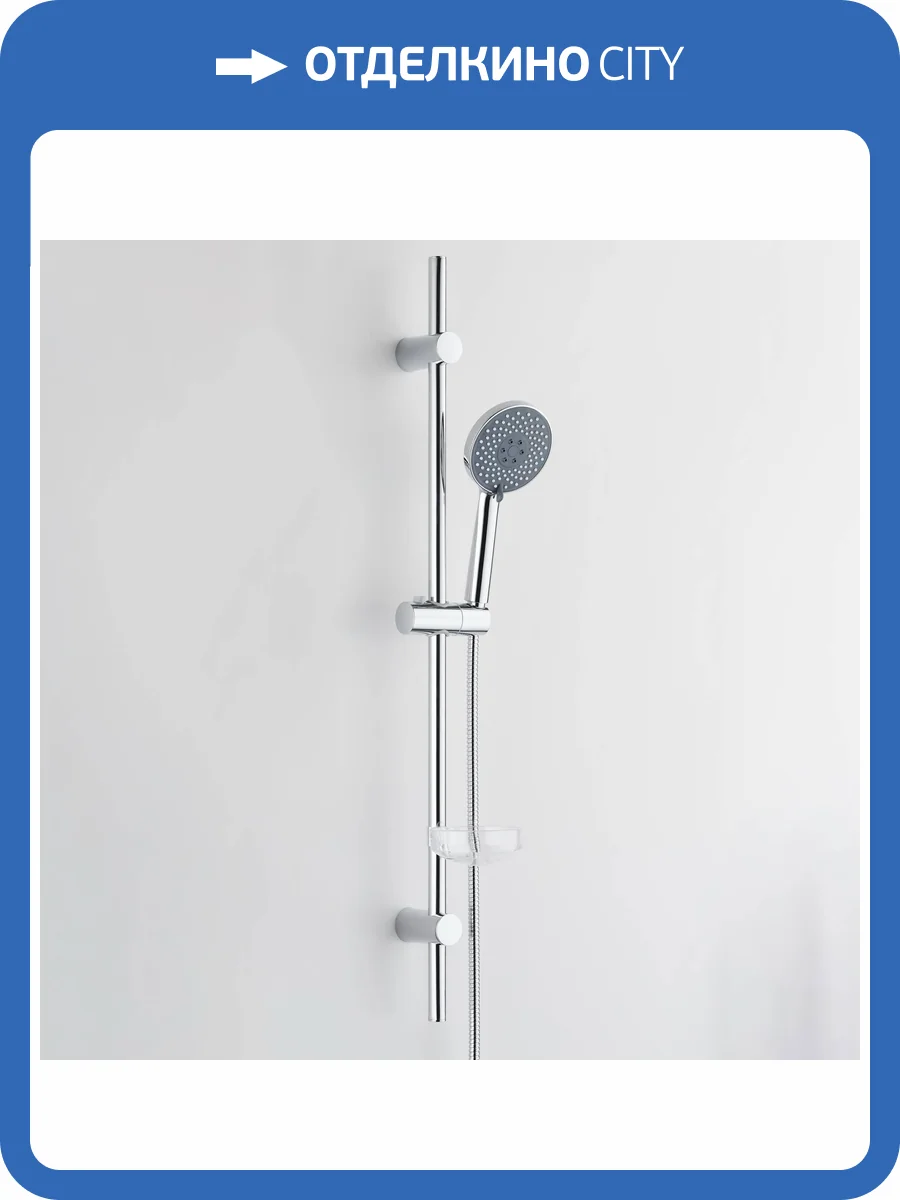 Душевой гарнитур BOND Круг B06-8700 с лейкой, 90 см фото 6