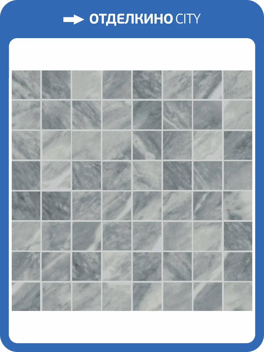 Мозаика Italon Шарм Экстра 610110000345 Атлантик Люкс 29.2x29.2 фото 2