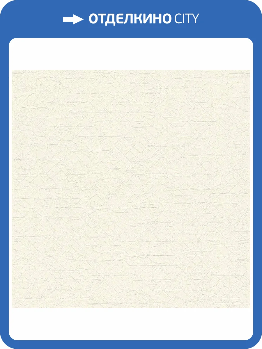 Обои виниловые Rasch Kalahari 704327 фото 2