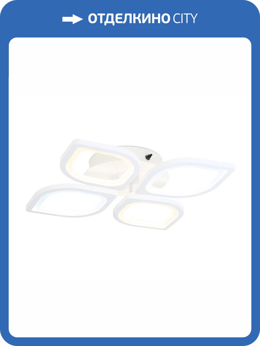 Потолочный светодиодный светильник Ambrella light Acrylica FA4488 фото 7