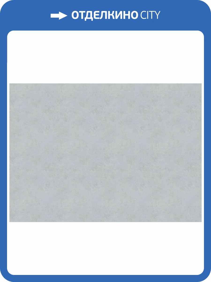 Обои Marburg Solid Contract - Newton 33514 фото 2