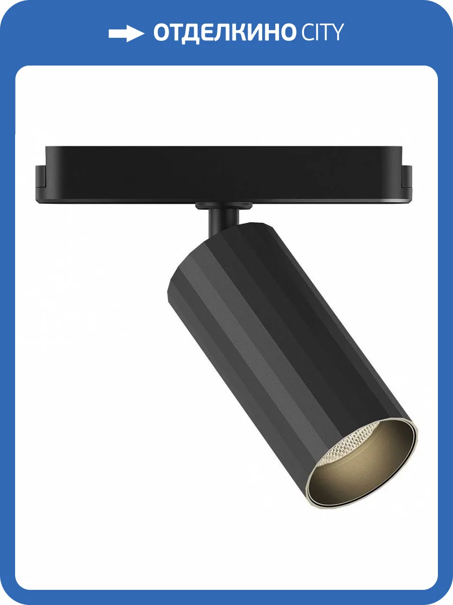 Потолочный светильник Denkirs Air Spot DK5311-BK фото 2