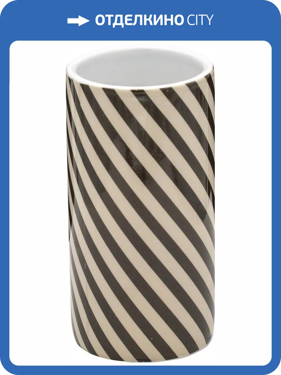 Стакан Ridder Emily 2122108 бежевый фото 2