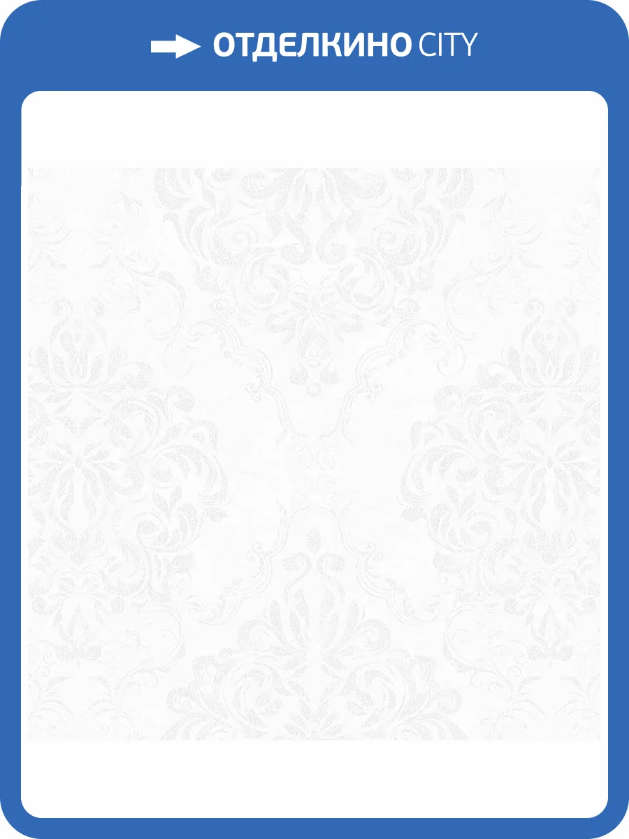 Обои Erismann Fransuaza 60204-12 фото 2