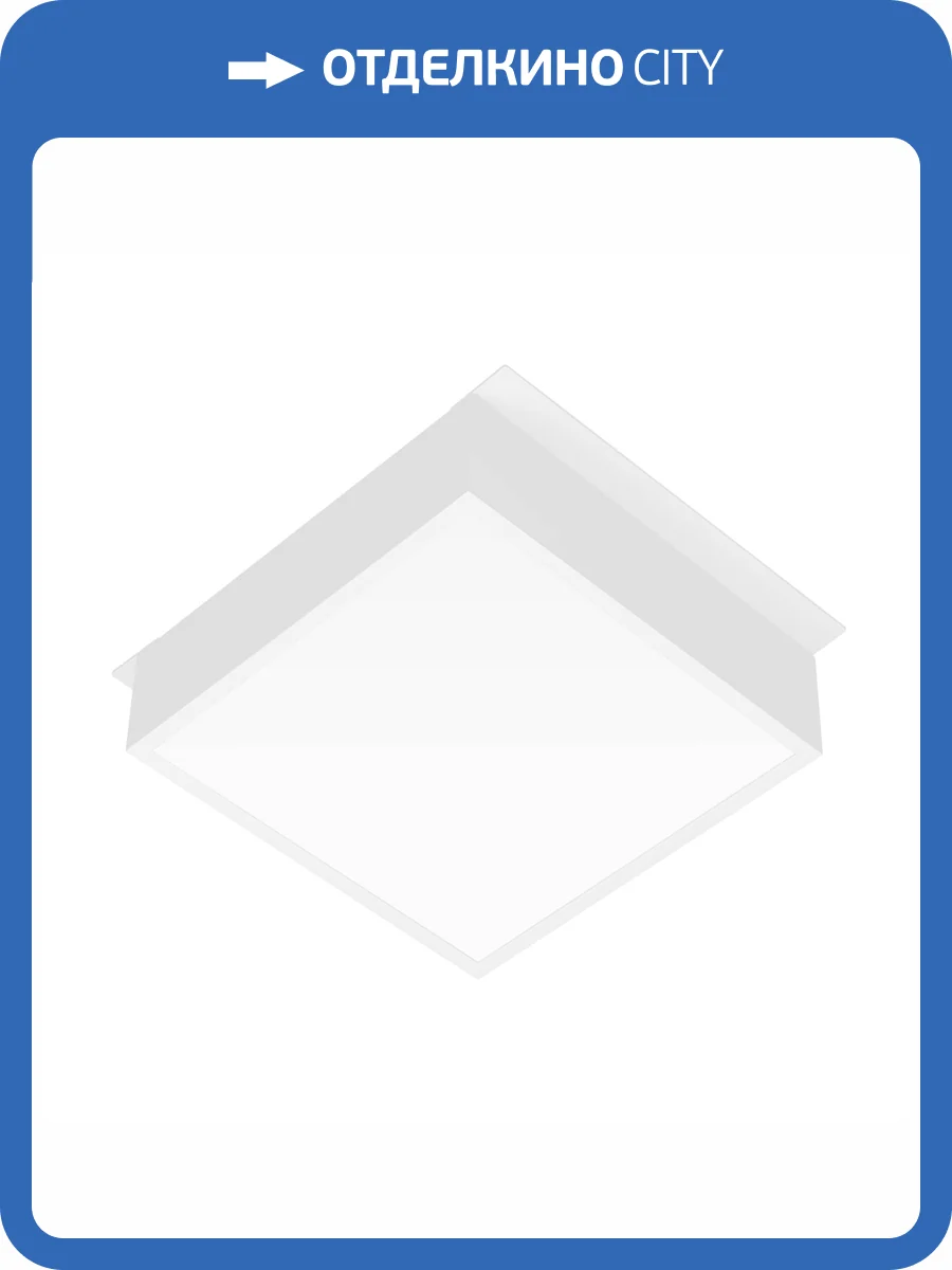 Светильник для потолка Arlight Grigliato 045697 фото 7