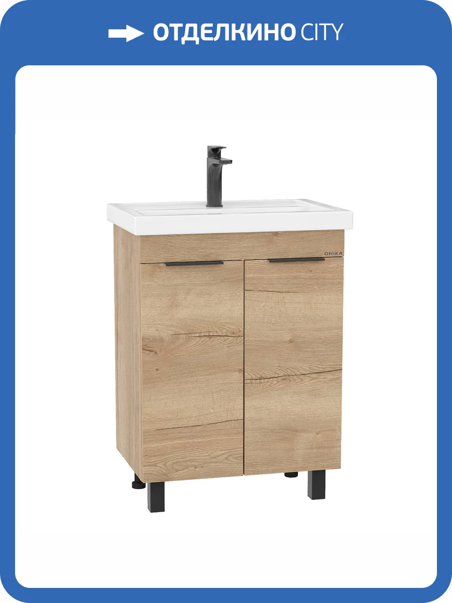 Тумба под раковину Onika Легран 50 напольная, дуб галифакс фото 5