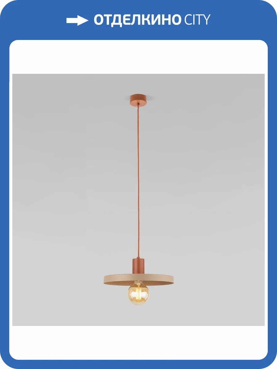 Подвесной светильник TK Lighting 10954 Sila Brick Sabia фото 7