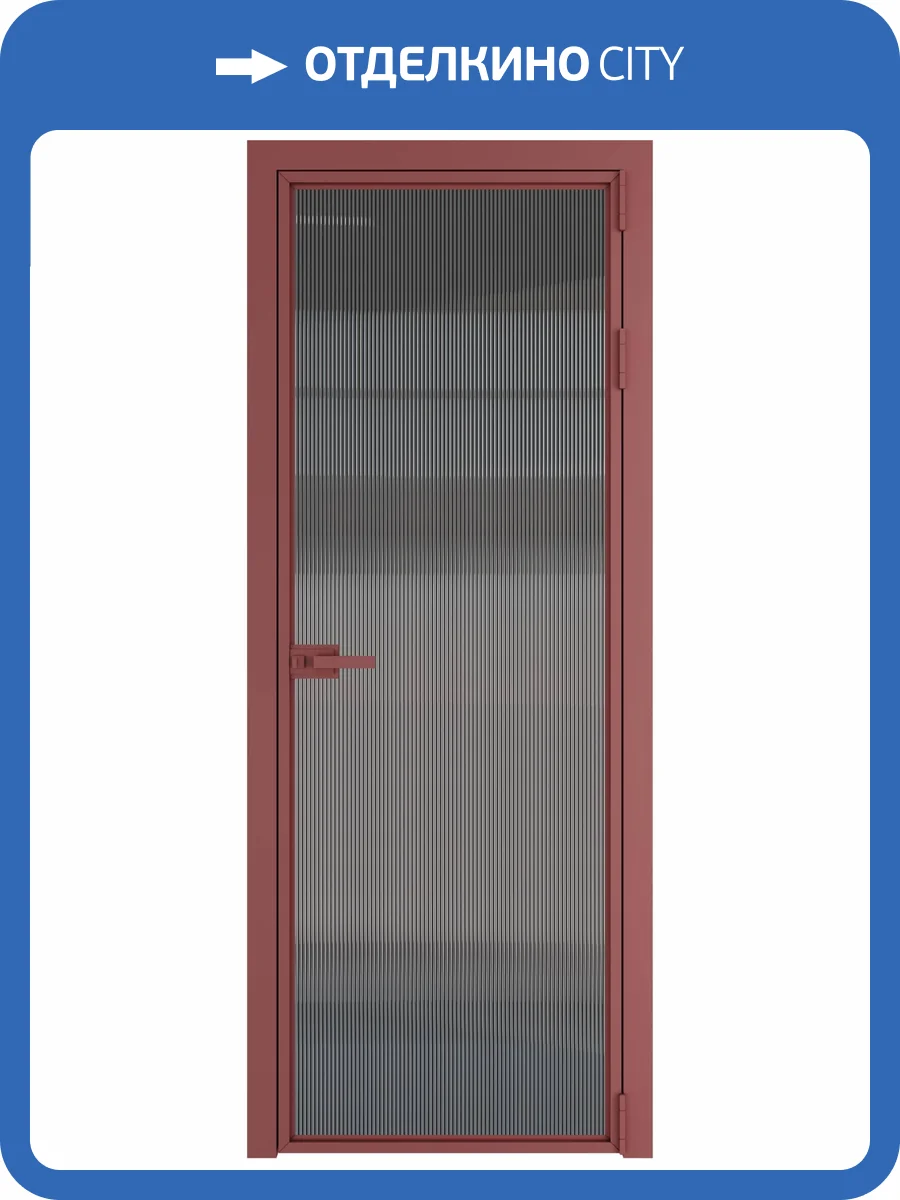 Межкомнатная дверь Profil Doors 1 AX цвет профиля Красный антрацит, стекло безопасное 6 мм мору тонированное 800x2000 фото 2