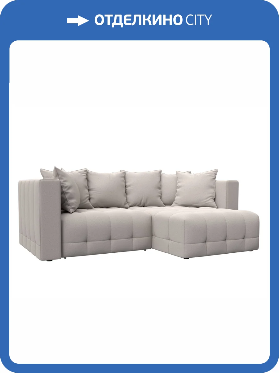Диван угловой Лига Диванов Лига-052 НПБ 128817 JOLY 05 бежевый, угол универсальный фото 9