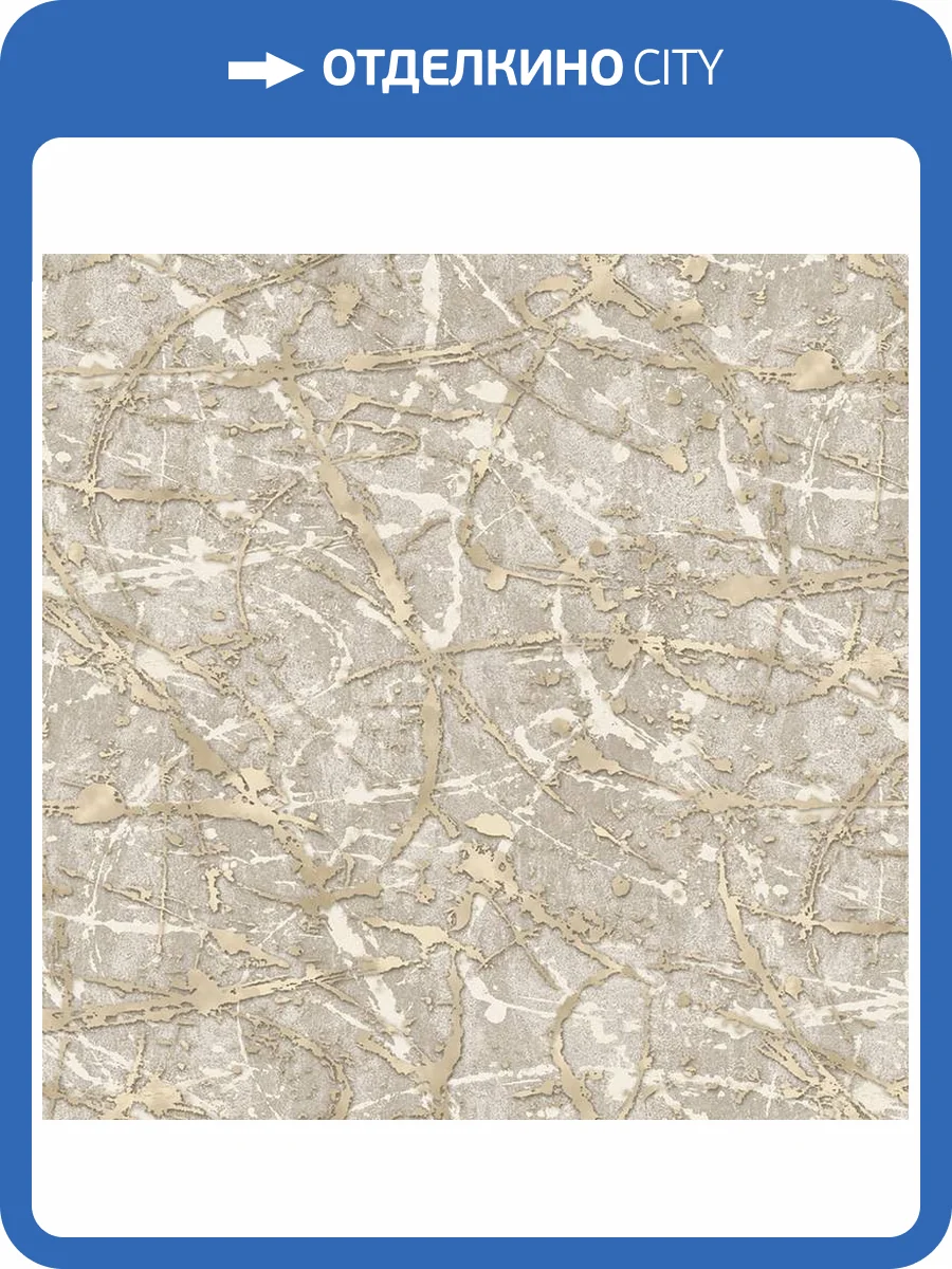 Обои Wall Up Pleyada 650358 фото 2