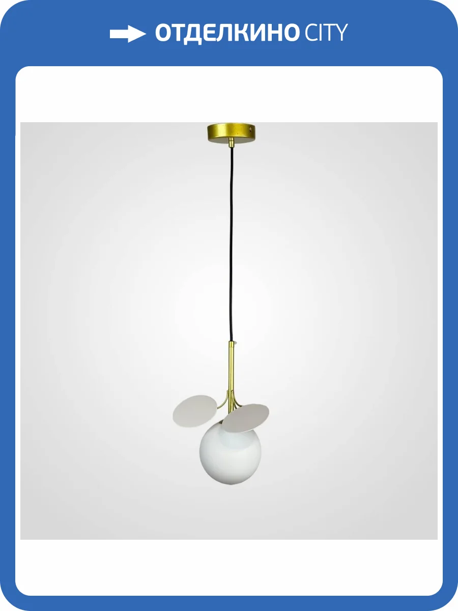 Подвесной светильник Imperium Loft Matisse 151800-26 фото 13