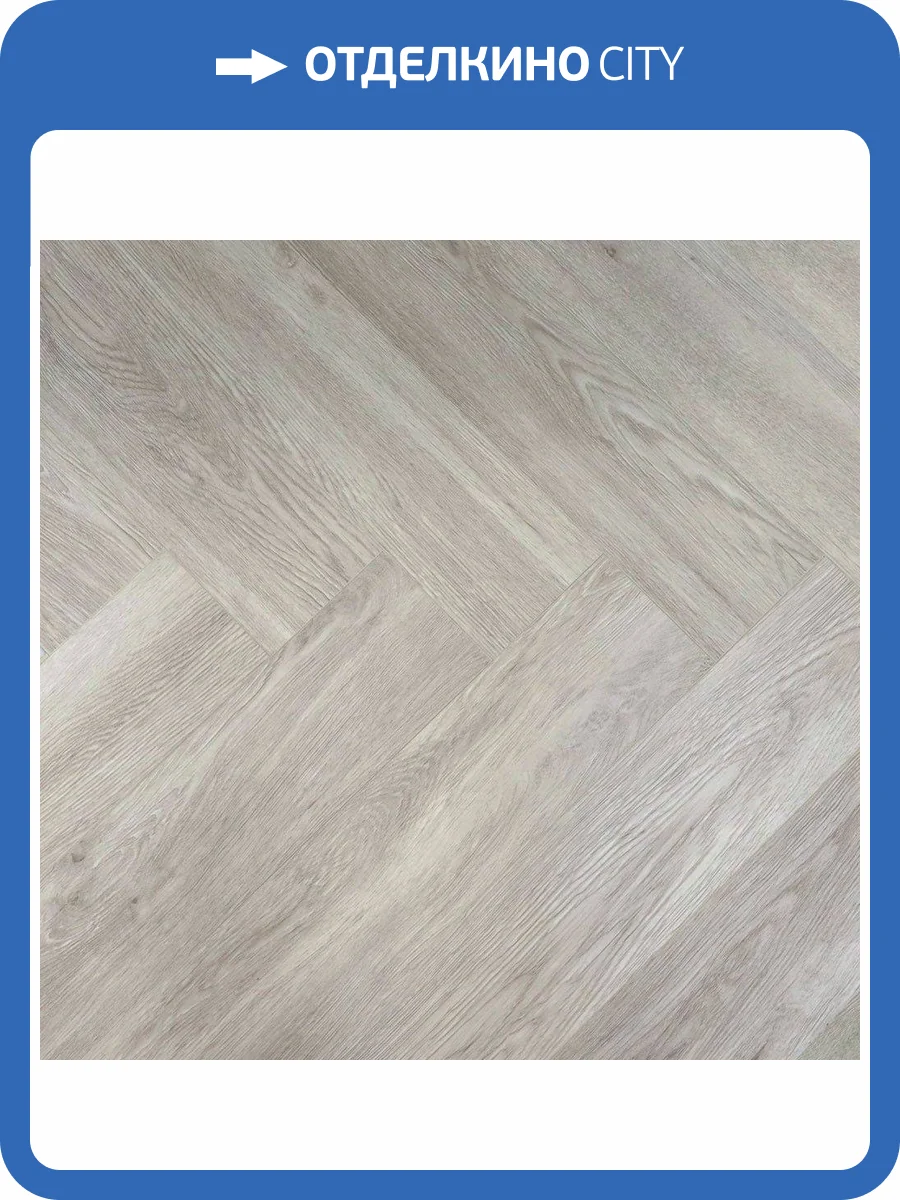 LVT Ламинат L`Quarzo Magia 2.5/43 4V LQ-G811 Дуб Алберка 600x120 фото 2