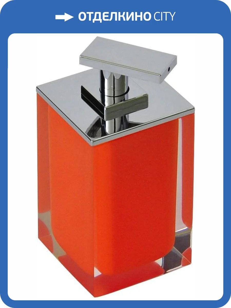 Дозатор Ridder Colours 22280514 оранжевый фото 4