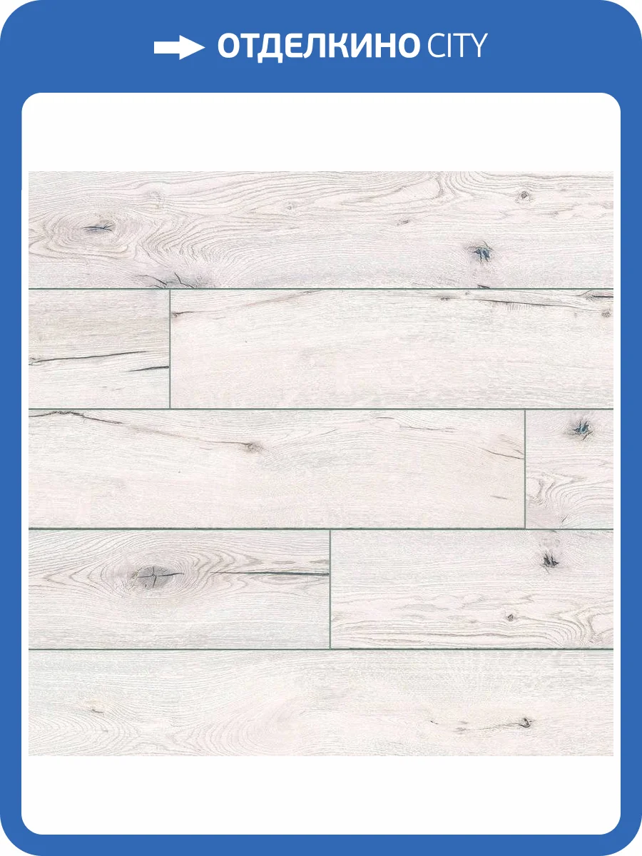 Ламинат Classen Expedition WR (Экспедиция) 8/33 4V 55012 Дуб Асал 1285x192 фото 3