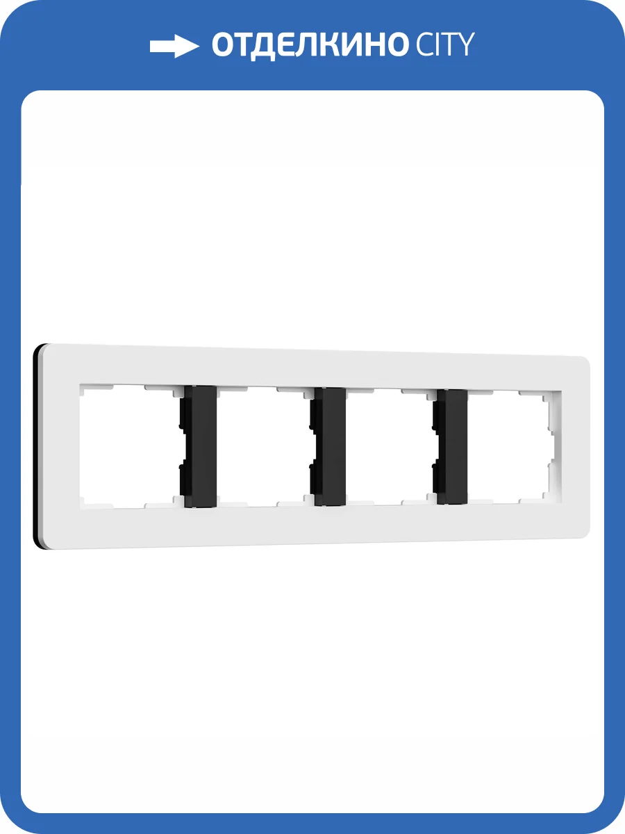 Рамка Werkel Split W0043068 фото 8