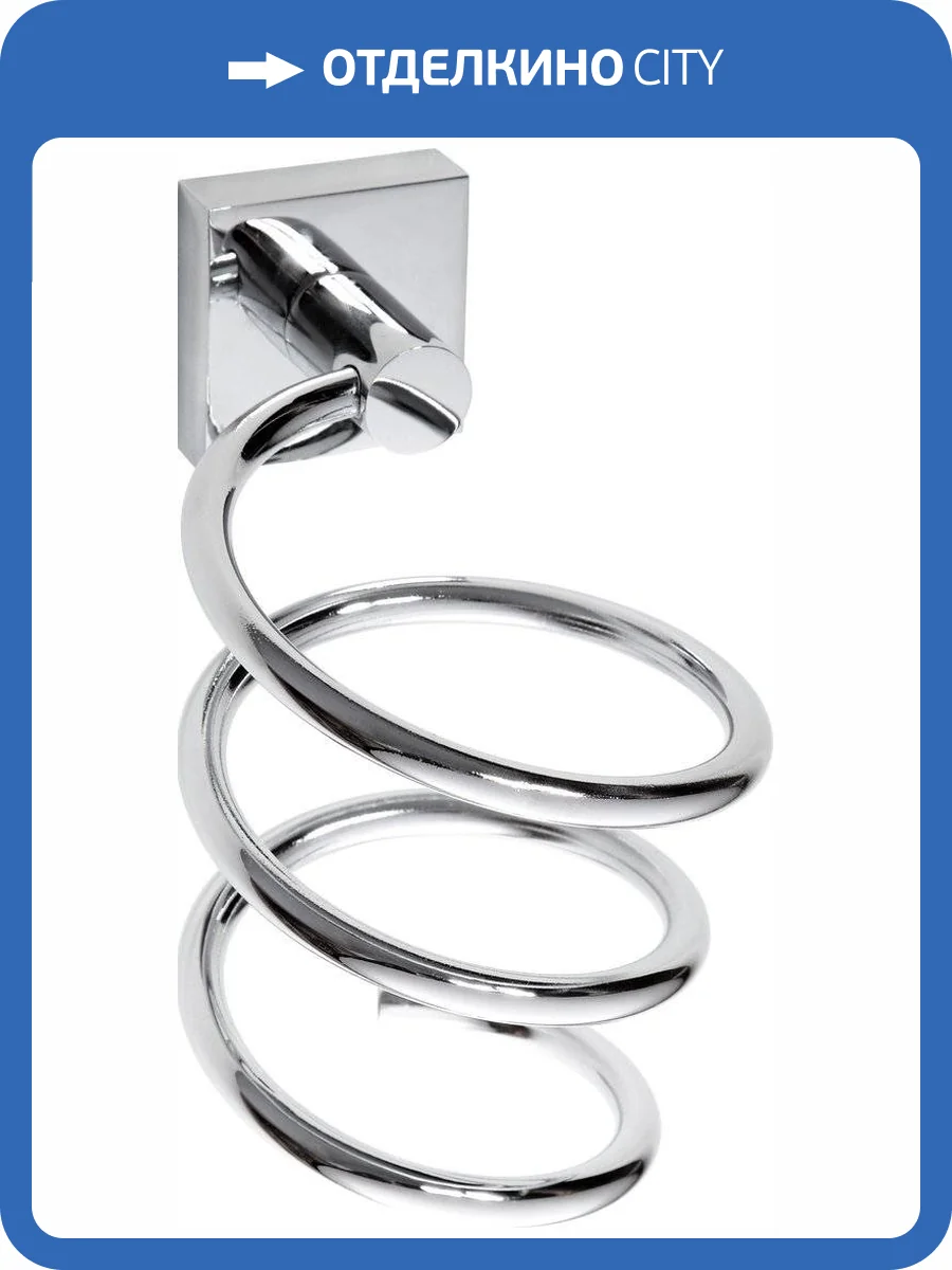 Держатель для фена Bemeta Beta 132117022 фото 3