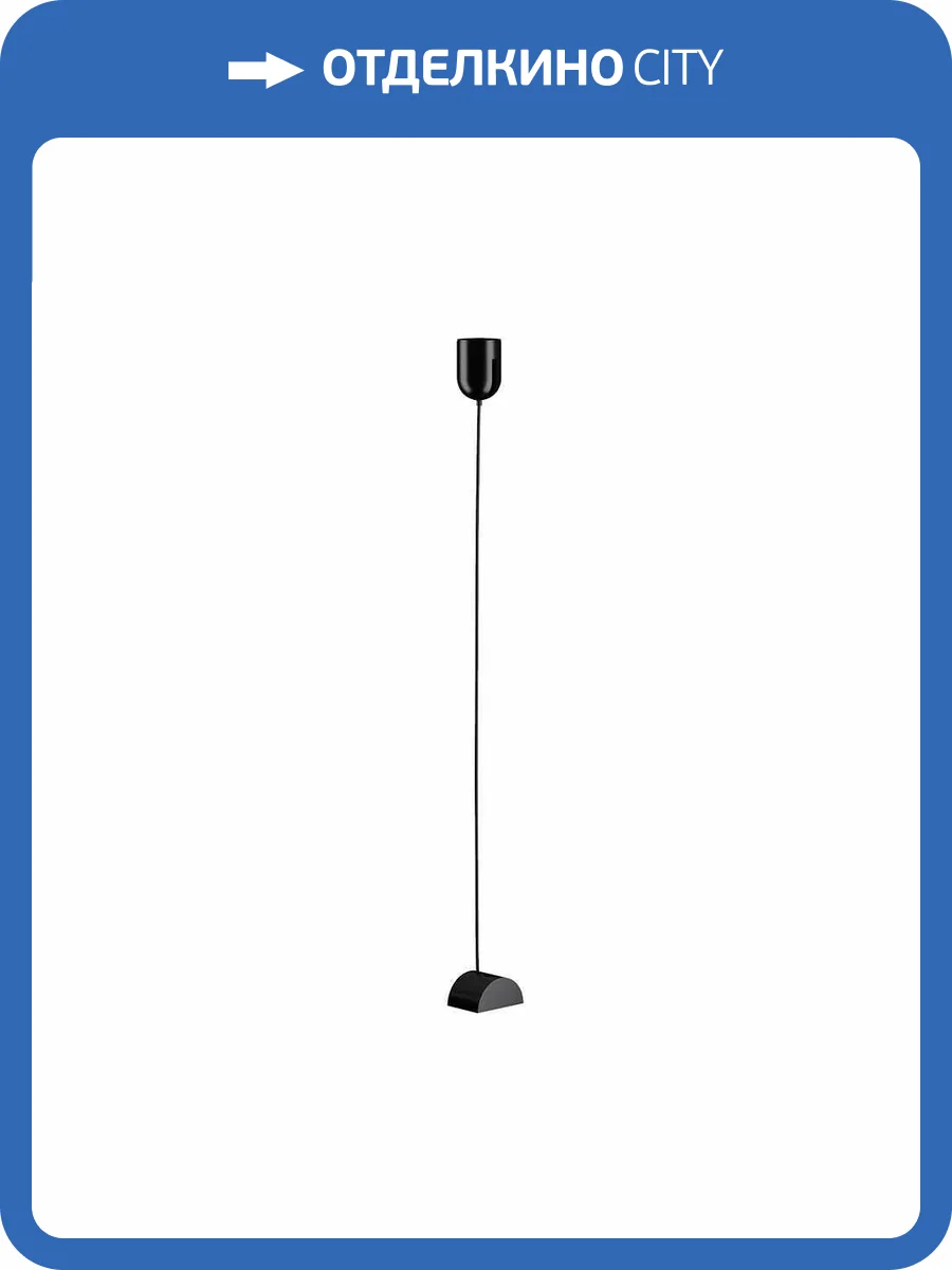 Подвес Denkirs Belty Rod TR5537-BK фото 2