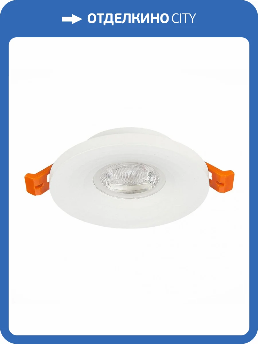 Встраиваемый светильник ST Luce Gera ST205.508.01 фото 5