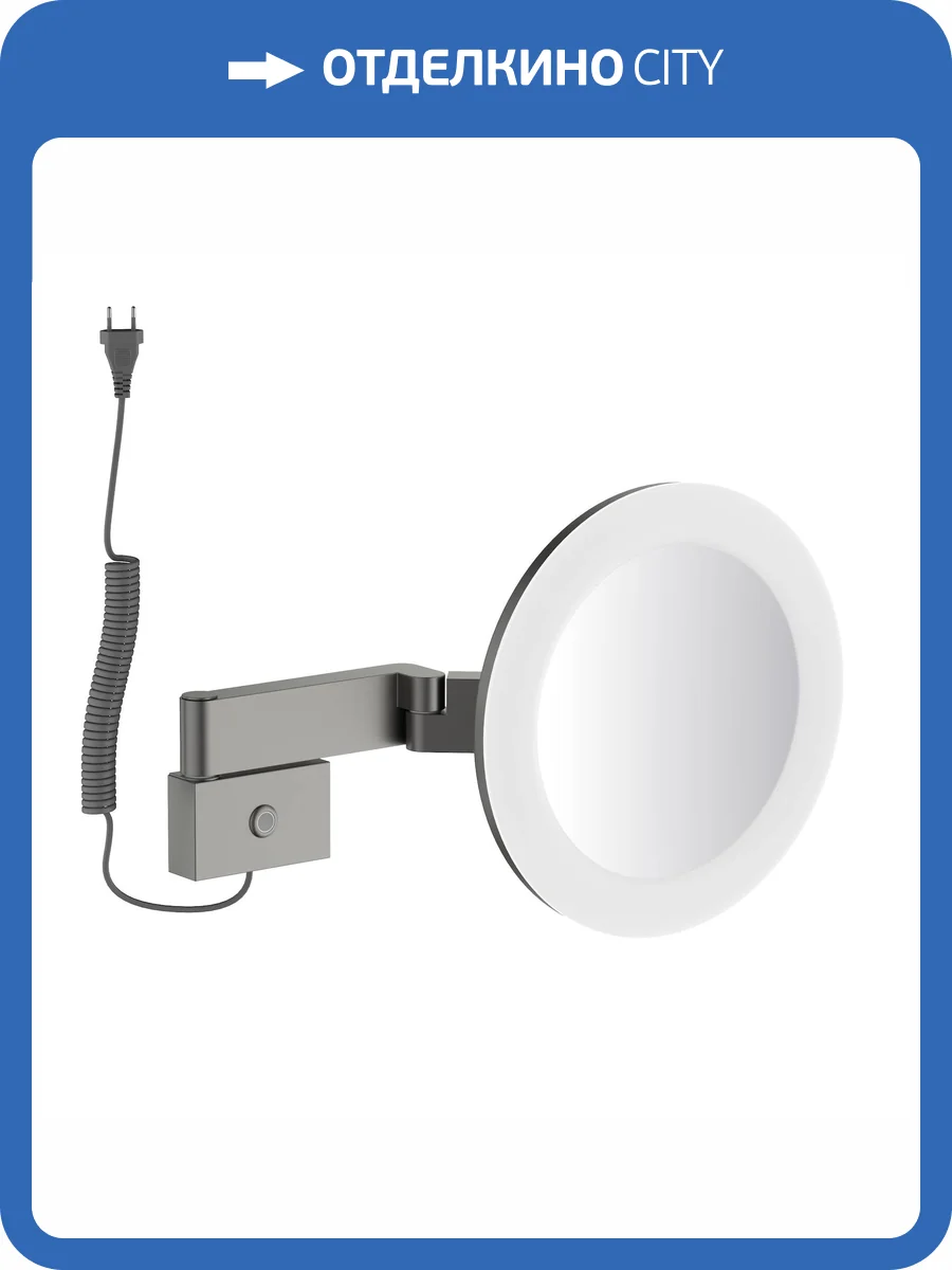 Косметическое зеркало Timo Saona 13374/18 с подсветкой, черное золото фото 3