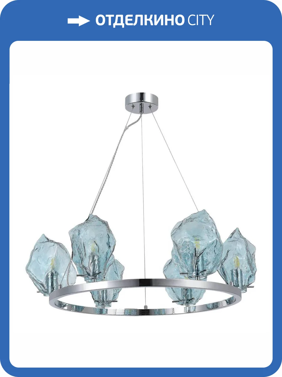 Подвесная люстра ST Luce Portici SL1175.113.06 фото 4