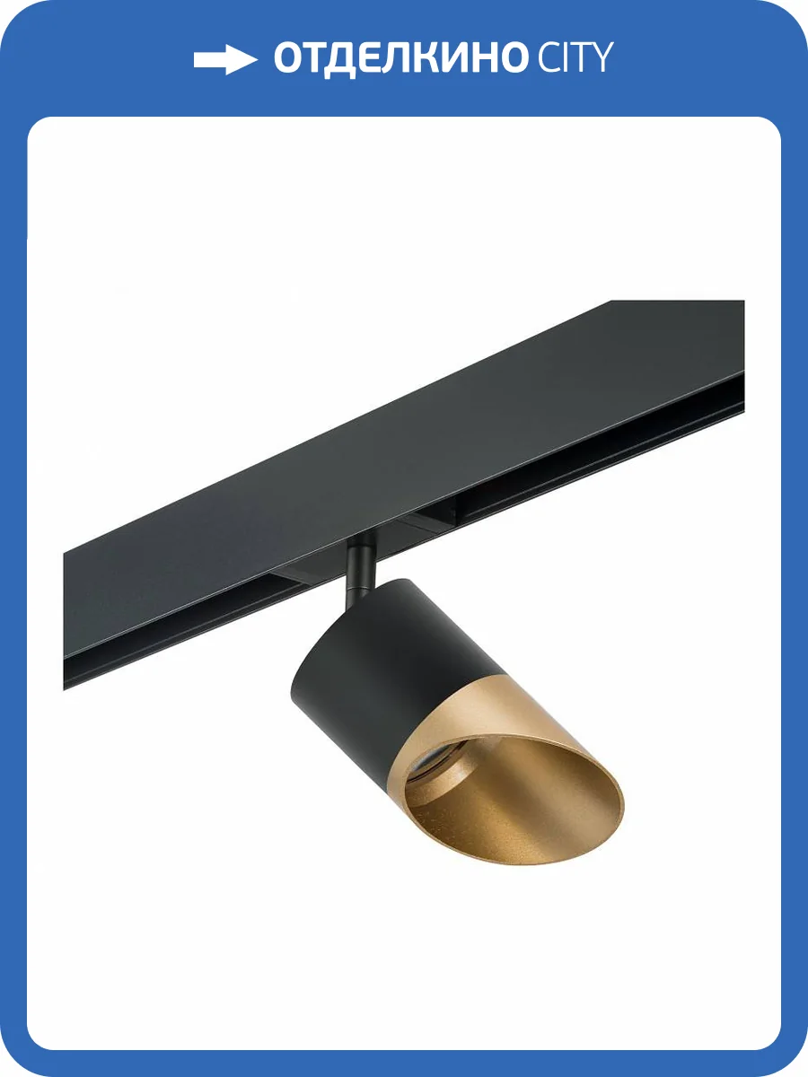 Трековый светильник Lightstar Rullo PRO3487190 фото 3