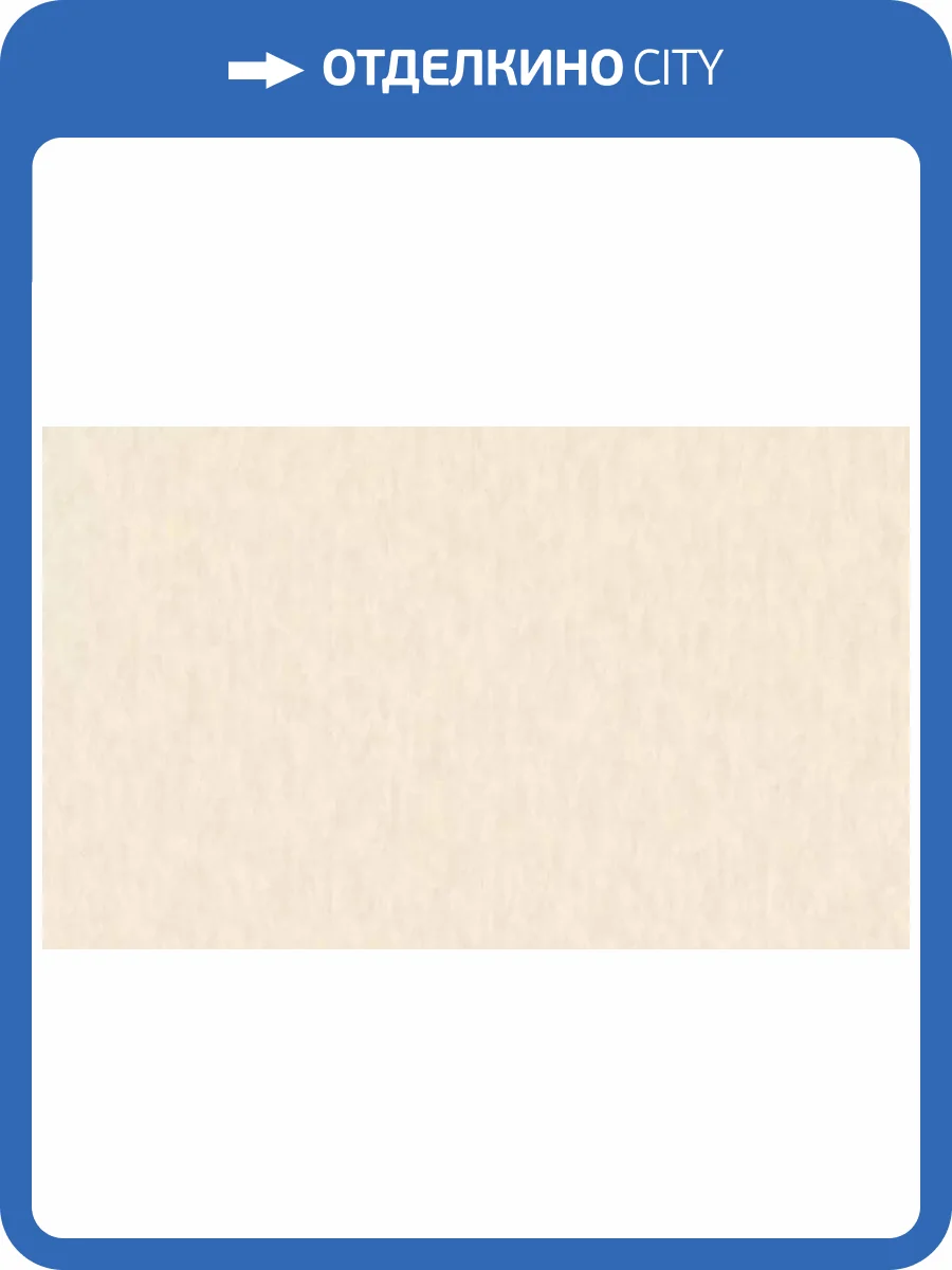 Обои Roberto Borzagi King 90119-2 фото 2