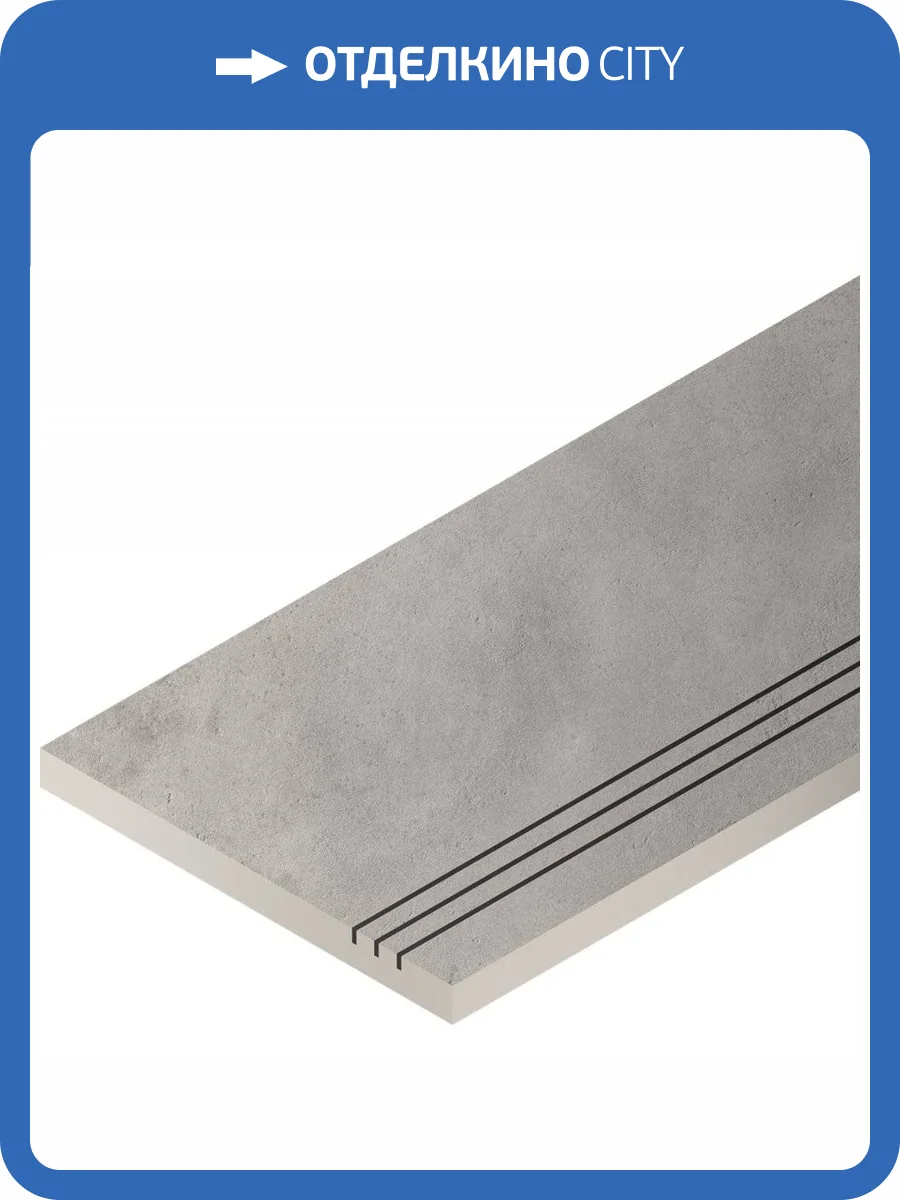 Бордюр Italon Миллениум X2 620090000748 Бортик Сильвер Правый Грип 30x60 фото 3