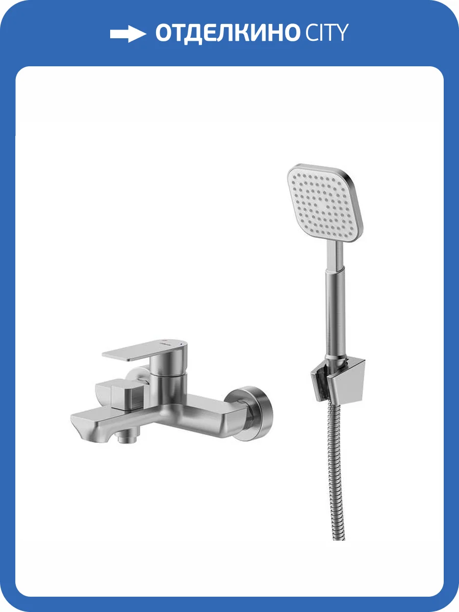 Смеситель для ванны Milardo Maze MAZBN00M02 сатин фото 8