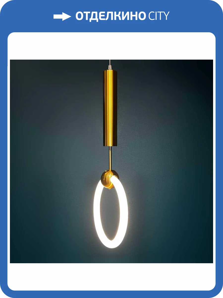 Подвесной светильник Imperium Loft 144279-22 фото 2