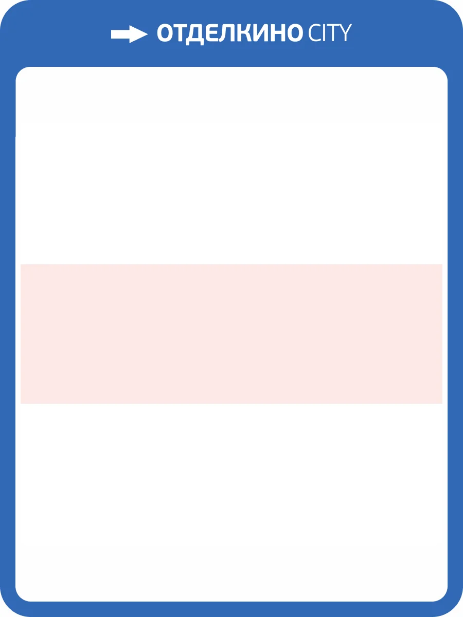 Керамическая плитка Golden Tile The Wall 6LX011 Пудровый Plane 10x30 фото 2