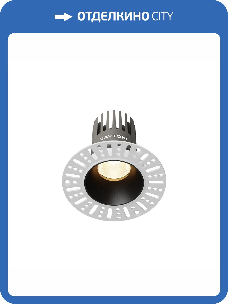 Встраиваемый точечный светодиодный светильник Technical Dip DL119-10W-3K-TRS-B фото 14