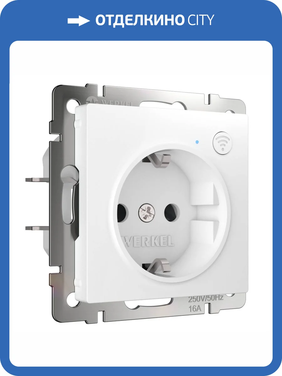 Умная встраиваемая розетка с заземлением с защитными шторками Werkel W1171601 фото 5