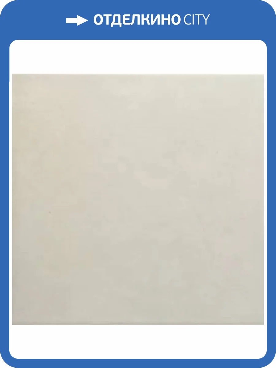 Керамогранит Equipe Ares 31846 Blanco 20x20 фото 18