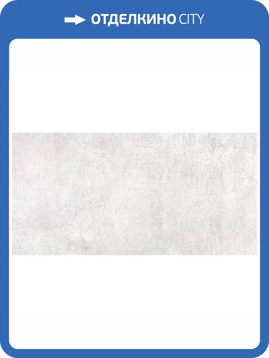 Керамогранит ITC Unico Silver Sugar 60x120 фото 3