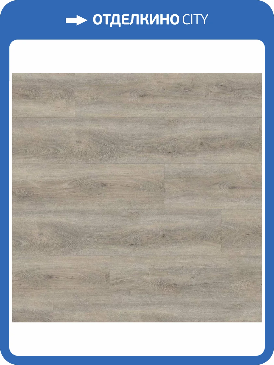 HDF Плитка Wineo 400 Wood XL 9/31 4V MLD00132 Дуб Мемори Серебро 1520x230 фото 2