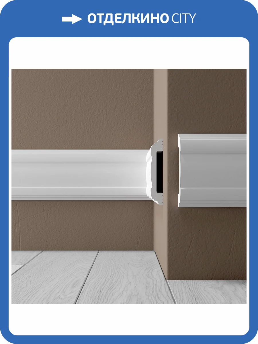 Плинтус Де-Багет XPS Polymer М 80 200x1.5x8 фото 3