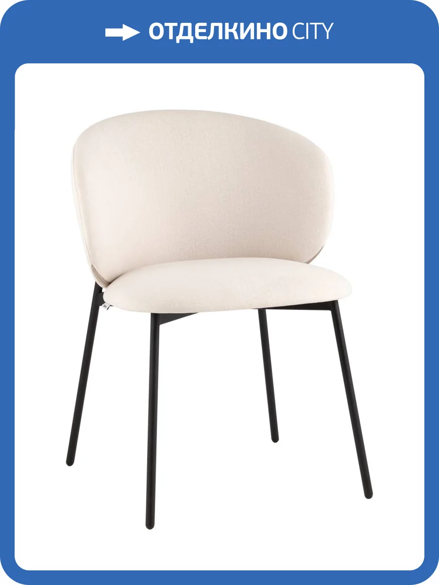 Стул Stool Group Блейз LV-109-E10-01 молочный фото 8